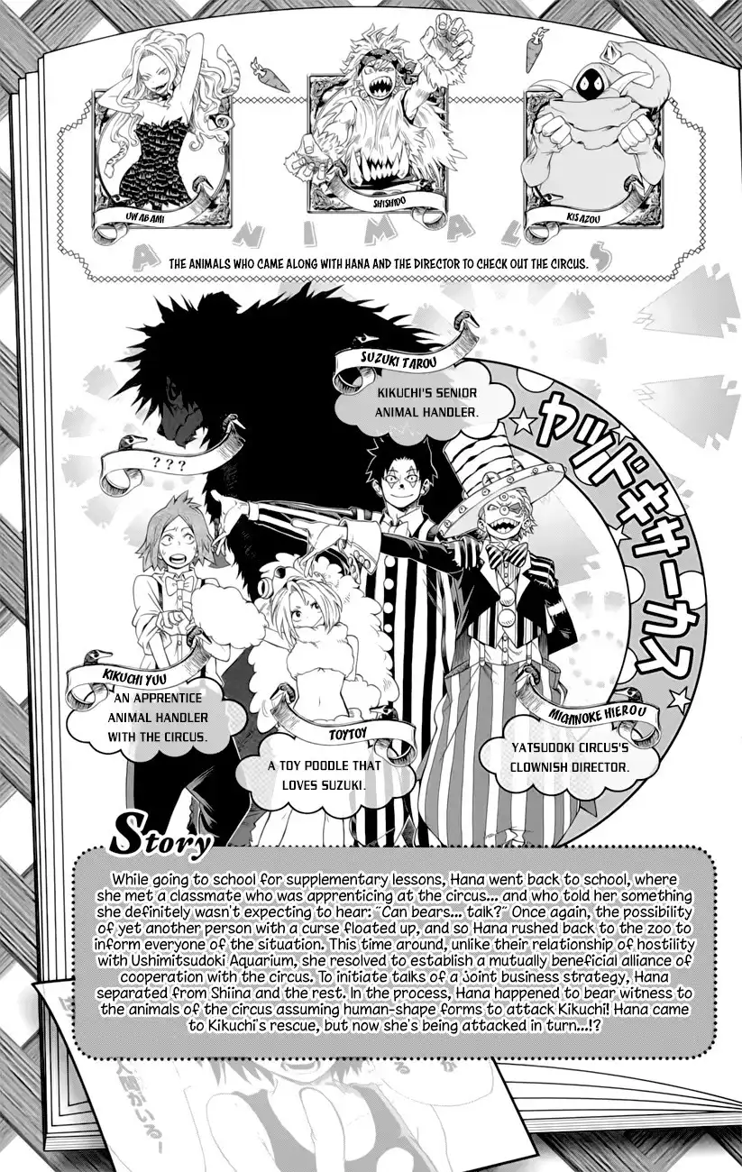 Oumagadoki Doubutsuen Chapter 33 5